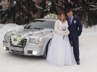 Chrysler 300C